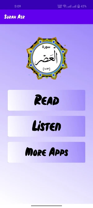 Surah Asr Screenshot 1