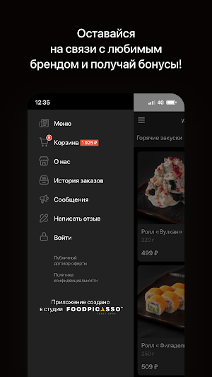 ЯМАТО | АРСЕНЬЕВ Screenshot 3