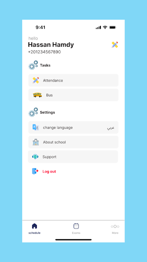 Teacher portal Screenshot 1
