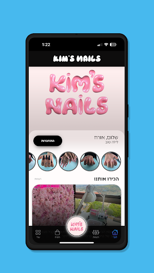 Kim's Nails Screenshot 0