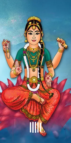 Bala Tripurasundari Ashtottara Screenshot 0