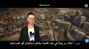 Happy Helping Hand Screenshot 0