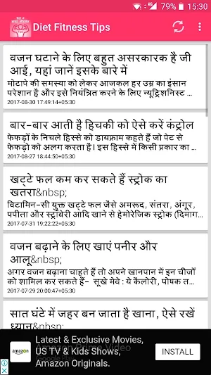 Fitness Diet Tips - फिटनेस डाय Screenshot 2