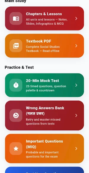 Class 10 Samajik Guide 2083 Screenshot 2