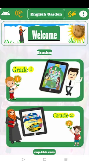Education English Garden Screenshot 2
