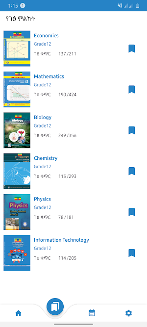 Ethio Books: Grade 12 Textbook Screenshot 3