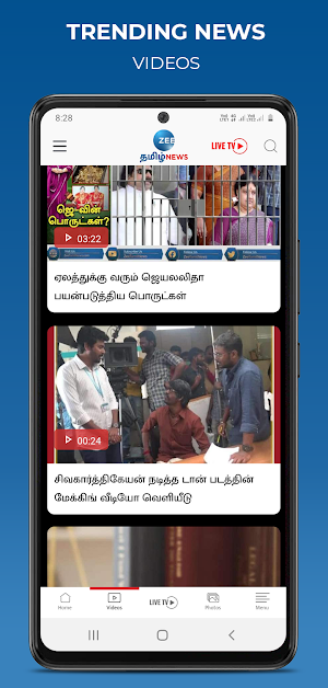 Zee Tamil News Screenshot 0