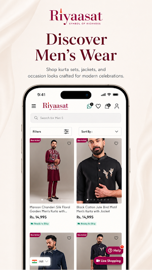 Riyaasat Screenshot 1