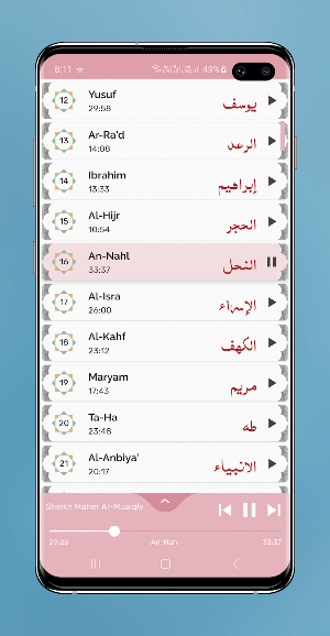 Sheikh Maher Al-Muaiqly - Full Offline Quran MP3 Screenshot 2
