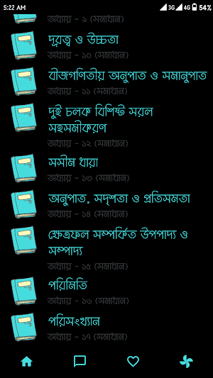 SSC Math Solution 2020 Screenshot 1