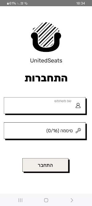 United Seats Signature App Screenshot 0