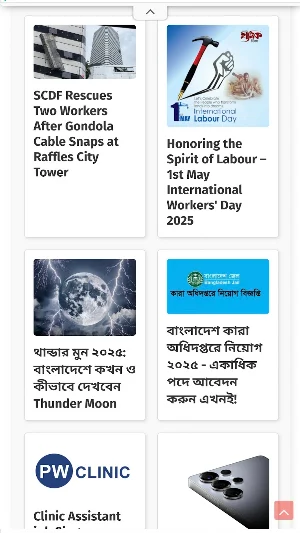 Thedaily71 Screenshot 3