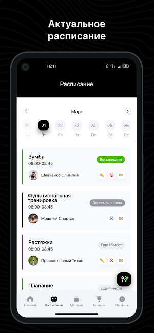 BlackFox Screenshot 0