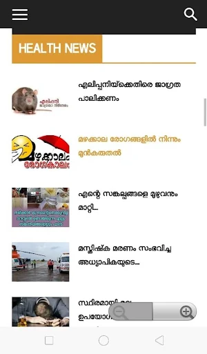 Fourth Estate Online Screenshot 3
