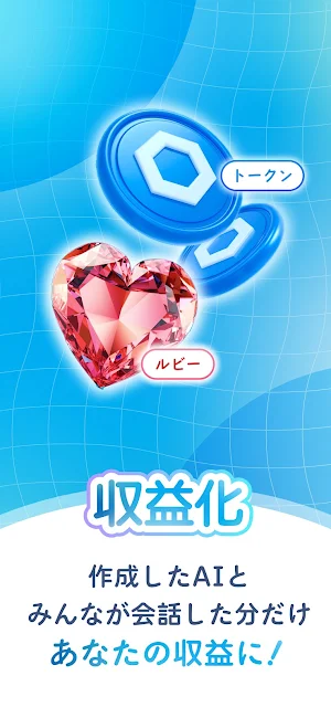 OSHIAI - オシアイ - Screenshot 3