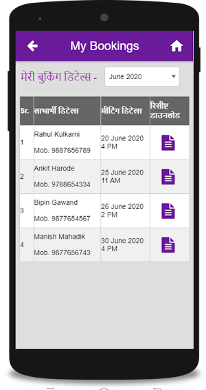Gajlaxmi Screenshot 1