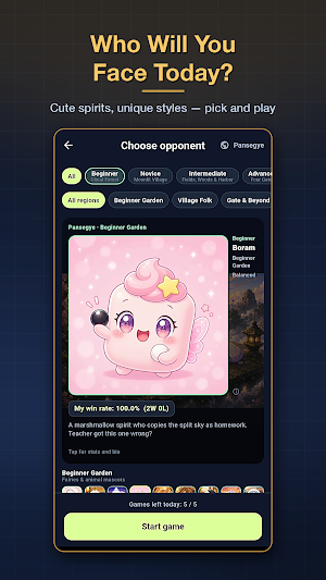 Go game Mate AI Screenshot 0