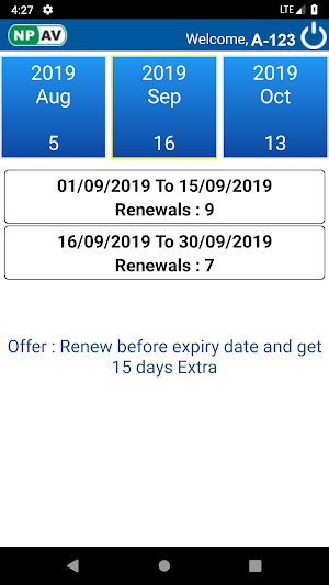 NPAV Dealer Portal Screenshot 3
