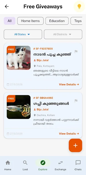 Find  It Screenshot 2