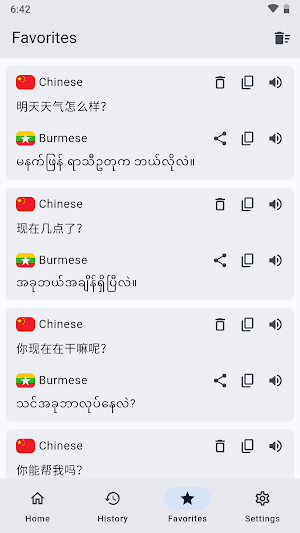 Chinese Burmese Translator Screenshot 2