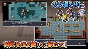 RPG ドラゴンスピラ Screenshot 1