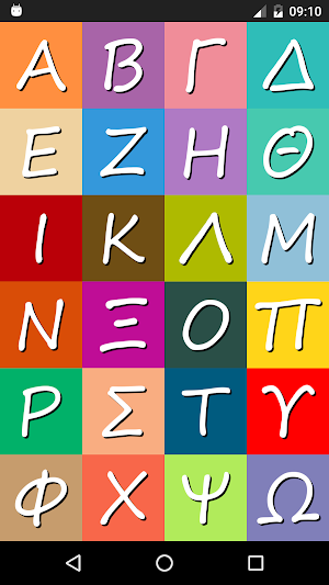 Listen & Learn: Greek Alphabet Screenshot 0