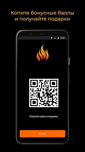 Эми Фрайс Screenshot 2