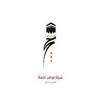 Mawakeb Alahila