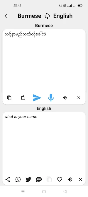 Burmese To English Translator Screenshot 1