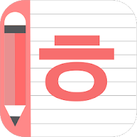 Korean Alphabet Writing Awabe