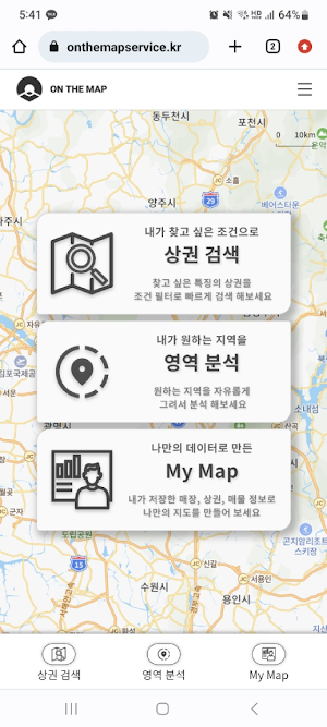 온더맵 Screenshot 0