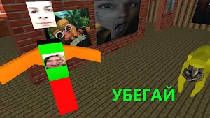 Побег от Ивана Золо Screenshot 0