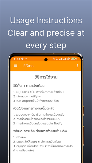 Notify Forward Mojo Screenshot 3