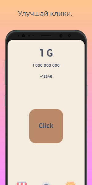 First And Point - Clicker Screenshot 2