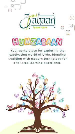 Humzabaan Screenshot 0