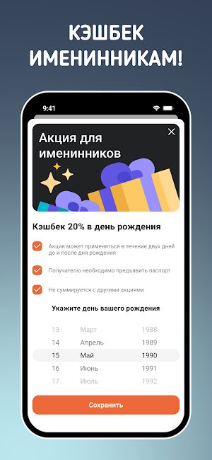Суши рыбки Screenshot 2