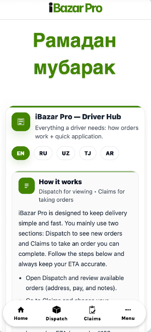 iBazar Pro Screenshot 0