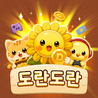 도란도란