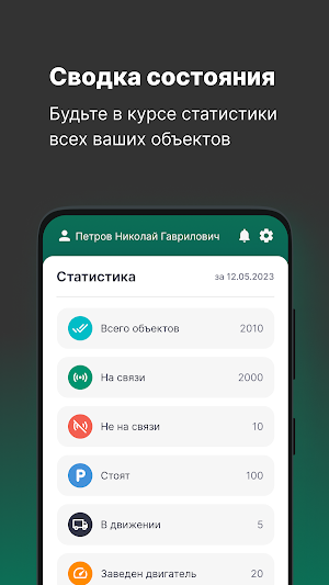 Kombat Mobile Screenshot 0