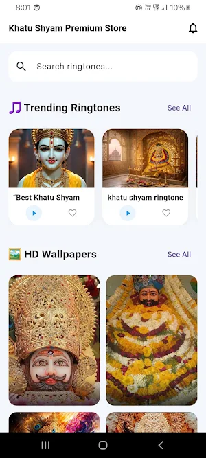khatu Shyam Wallpaper Ringtone Screenshot 0