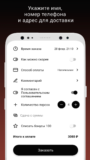 Чайхана "Тандыр-Самса" 24 Screenshot 2