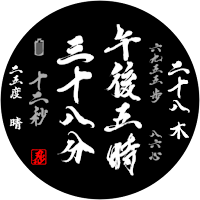 Ninja-Master Watch Face