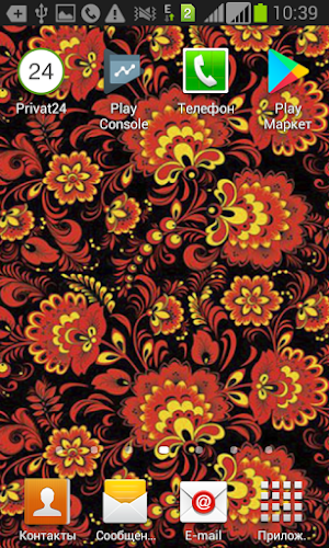 Wallpaper Russion Screenshot 1
