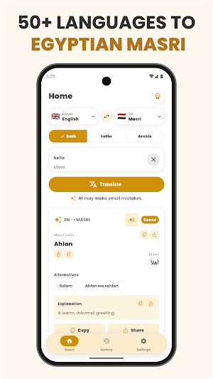 Masri Lingo Translator Screenshot 1