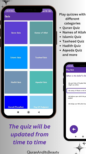 Surah Yaseen with Audio, Quiz Screenshot 3