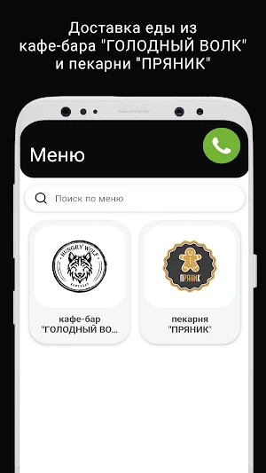 HWBAR Screenshot 0