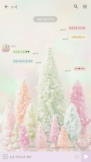 카카오톡 테마 - 파스텔 크리스마스 트리 Screenshot 2