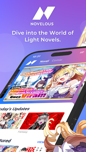 NOVELOUS Screenshot 0