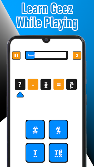 Math Geez : Ethiopian Game Screenshot 1