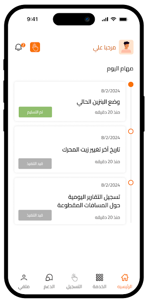 ORENUS Screenshot 3
